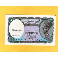 Египет 5 пиастров