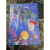 Кропивницкий И., С Новым годом!  1991, чистая.