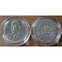 Таиланд 20 бат 2020 год "100 лет министерству торговли" UNC