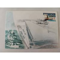 Конверт первого дня гашения "Игры XXIX Олимпиады Пекин 2008"