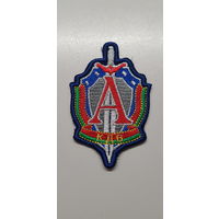 Шеврон группа А КГБ Беларусь