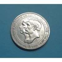 Германия. 3 марки. 1911 год. Бреславский университет. Отличная! Серебро. Распродажа коллекции!