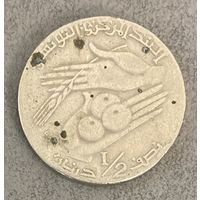 Монета 1/2 динара 1996 год. Тунис. С рубля без МЦ.