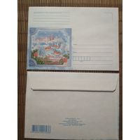 Конверт. С Новым годом! Белпочта. 2016 год