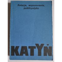 Katyn: relacje, wspomnienia, publicystyka. (на польском)