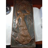 Чеканка СССР . 55/23 см .
