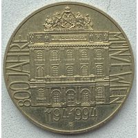 Австрия 20 шиллингов 1994 г. 800 лет Австрийскому монетному двору