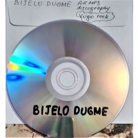 DVD MP3 BIJELO DUGME (Yugoslavia) полная дискография (Yugo rock, Classic rock, Blues rock, Pop Rock) - 1 DVD