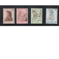 Ватикан-1965,(Мих.477-480)  ** ( 1 м - *)  ,Данте, Искусство (полная серия)