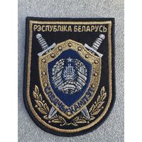 Шеврон следственный комитет Беларусь