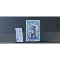 РАСПРОДАЖА ФРАНЦИЯ 1956г. Гаш.