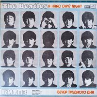 Виниловые пластинки Beatles