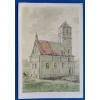 Мядзведзеў І. Царква ў Заслаўе (Медведев И. Церковь в Заславле) 1957 г. Чыстая.