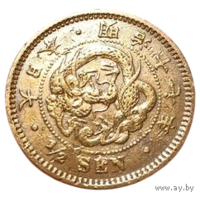 Великая Японская Империя (Япония, Муцухито (Мэйдзи). 1/2 сена 1884.  Дракон III типа.