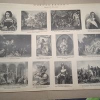 ФРАНЦУЗСКОЕ ИСКУССТВО. 5. Энциклопедическая гравюра конец 19в.       Спб. 32х24см.