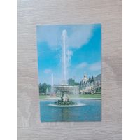 Календарик 1981