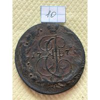 5 копеек 1777