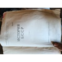 История бсср