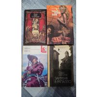 Книги по 2 р.