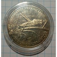 2 гривны 2006 год. Кузнечик