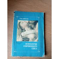 Книга \033