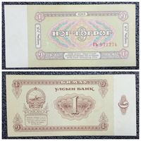 1 тугрик Монголия 1983 г.