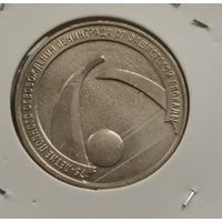 25 рублей 2019 г. 75 лет освобождению Ленинграда