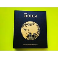 Альбом для банкнот Республики Беларусь (РБ) с информационными цветными листами-разделителями и прозрачными листами с ячейками. Торг.