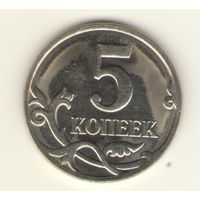 5 копеек 2007 г. ММД, "К"