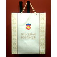 Пакет Подарочный * Брестская Область * Брестский Облисполком * с Гербом Брестской Области