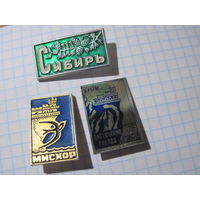 Три значка/11 с рубля!