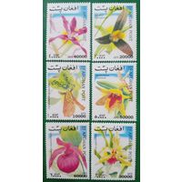 Афганистан 1999. Флора. Цветы. Орхидеи. Полная серия