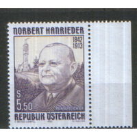 Полная серия из 1 марки 1992г. Австрия "150 лет со дня рождения диалектного поэта Норберта Ханридера" MNH