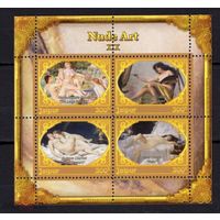 Серия блоков ДЕВУШКИ ИСКУССТВО КАРТИНЫ  MNH