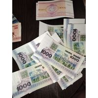 1000рублей 1992г