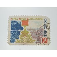 Распродажа коллекции с рубля ! Марки СССР  .