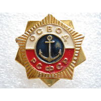 ОСВОД РСФСР