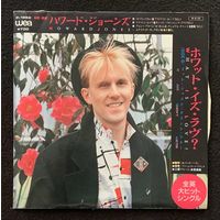 Howard Jones – What Is Love? / JAPAN 1984