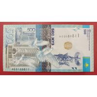 Торг! Казахстан. 500 тенге 2017 года, АЕ 01 898 11