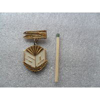 БТИ им. Кирова