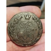5 копеек 1767 ем. Сохран!