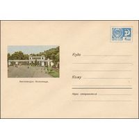 Художественный маркированный конверт СССР  N 4385 (15.11.1966) Кисловодск. Колоннада