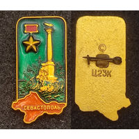 Крым. Город Севастополь