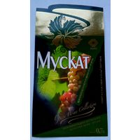 Этикетка винная.Россия. 1998-2006 г.00104.
