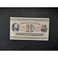 10 крон 1969 года. Дания .  Распродажа