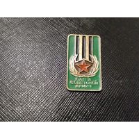 Слава советской армии