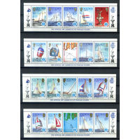 Соломоновы острова - 1986г. - парусная регата - 4 блока - MNH. #O-W-52-G-1