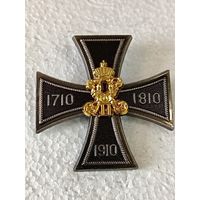 Царский Нагрудный (наградной) полковой знак "Лейб-Гвардии гвардейского экипажа" реплика
