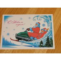 Зарубин С новым годом чистая