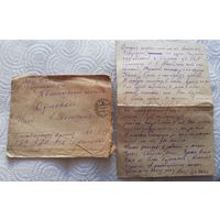 Письмо с фронта, 1942г, лот 4